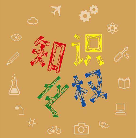 蕪湖商標(biāo)注冊