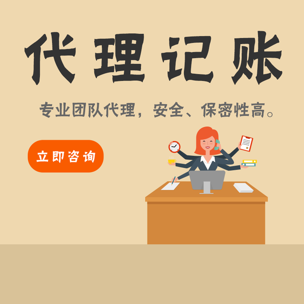 蕪湖地址變更