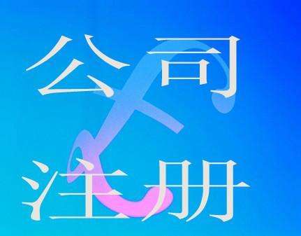 蕪湖 道路運輸經(jīng)營 道路運輸經(jīng)營 蕪湖道路運輸證 勞務(wù)派遣證怎么辦
