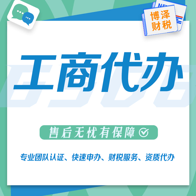 工商注冊(cè)經(jīng)營范圍目錄(2022年?duì)I業(yè)執(zhí)照經(jīng)營范圍明細(xì))