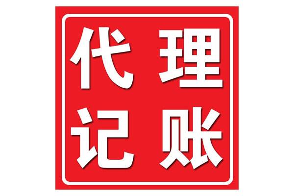 蕪湖快速代辦勞務(wù)派遣資質(zhì) 好的服務(wù)成就客戶