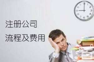 搬家公司注冊(cè)經(jīng)營(yíng)范圍怎樣填要哪些資料