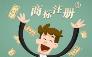 商標(biāo)注冊為什么委托代理公司