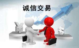 蕪湖小公司代理記賬需了解哪些問題