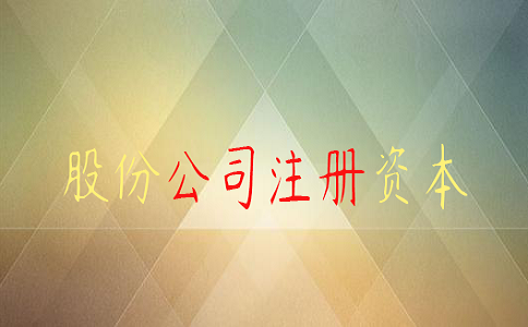 四川注冊(cè)食品公司的流程是什么?