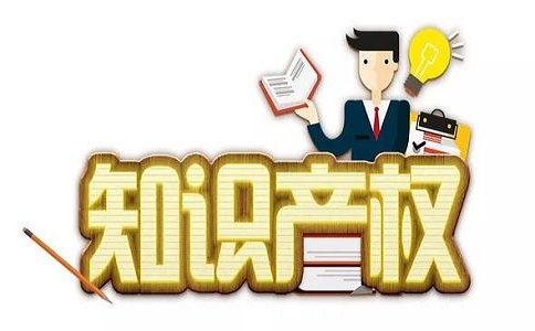 什么是“商標(biāo)撤三申請(qǐng)”？