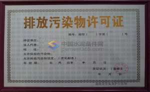 蕪湖辦理衛(wèi)生許可證需要多少費用呢