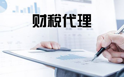 小規(guī)模企業(yè)如何申請一般納稅人認(rèn)定，該怎樣辦理?