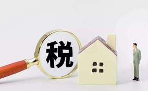 無(wú)為一般納稅人申請(qǐng)需滿足哪些條件？