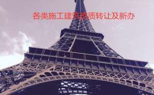 安徽蕪湖繁昌區(qū)選擇中政財(cái)稅資質(zhì)辦理有什么好處