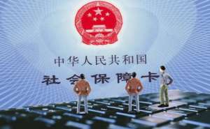 安徽蕪湖繁昌區(qū)在哪能辦理代辦社保手續(xù)