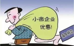 安徽蕪湖繁昌區(qū)注冊小公司流程以及注意事項(xiàng)