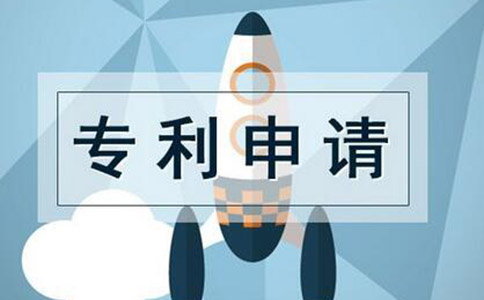 如果專利侵權(quán)后應(yīng)該采取哪些措施?