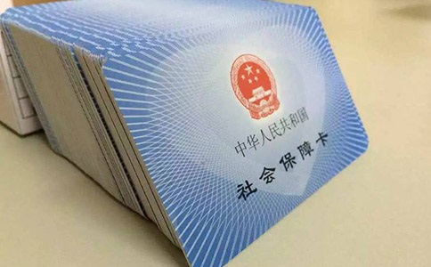 代繳社保公司怎么選擇？