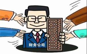 安徽蕪湖繁昌區(qū)初創(chuàng)公司找代理記賬靠譜嗎