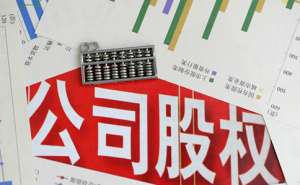 安徽蕪湖繁昌區(qū)公司注冊變更到底需要哪些材料