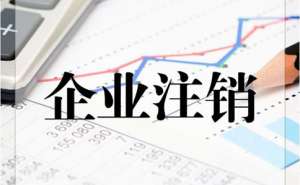 安徽蕪湖繁昌區(qū)吊銷營業(yè)執(zhí)照未注銷的公司可以恢復嗎