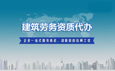 一級市政施工總承包新辦資質(zhì)標(biāo)準(zhǔn)有哪些?