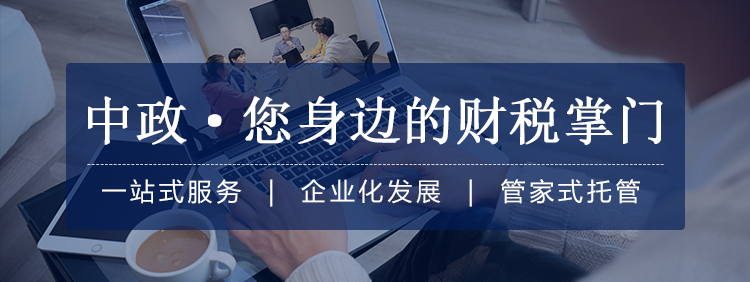 安徽蕪湖繁昌區(qū)中小企業(yè)變更注冊(cè)地址的風(fēng)險(xiǎn)和影響