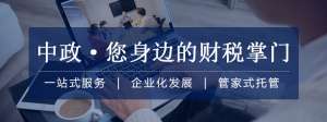 安徽蕪湖繁昌區(qū)中小企業(yè)變更注冊(cè)地址的風(fēng)險(xiǎn)和影響