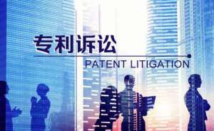 安徽蕪湖繁昌區(qū)外觀專利查詢的方式及申請專利好處有哪些