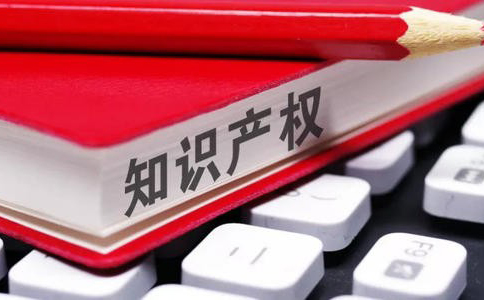 申請(qǐng)專利需要從哪些方面著手?