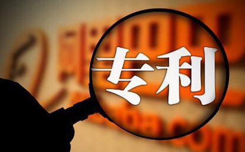 實用新型專利去哪里申請?保護期多久？
