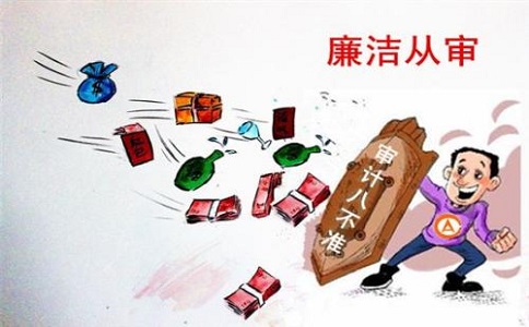 企業(yè)應(yīng)如何開展清算審計(jì)?