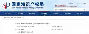 安徽蕪湖繁昌區(qū)專利申請(qǐng)資助將全面取消！
