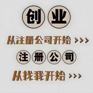 注冊一家蕪湖工商公司的注冊資本需要多少？