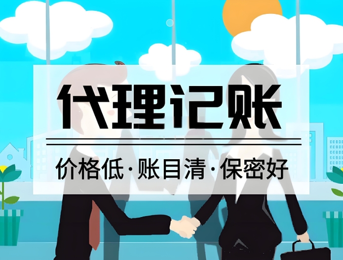 在蕪湖如何選擇靠譜的代理機構(gòu)？有什么標(biāo)準(zhǔn)？