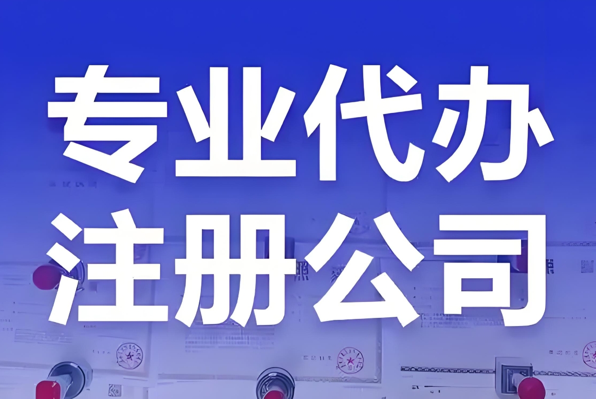 蕪湖注冊(cè)商標(biāo)怎么做？