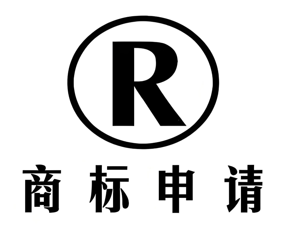 蕪湖專利申請(qǐng)注冊(cè)的要求是什么？