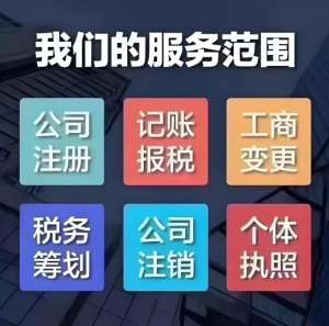 蕪湖自己記賬VS代理記賬：省下的不僅是錢，更是企業(yè)“壽命”!