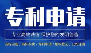蕪湖專利申請(qǐng)?jiān)趺礈?zhǔn)備