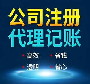 蕪湖變更公司股東需要哪些手續(xù)？
