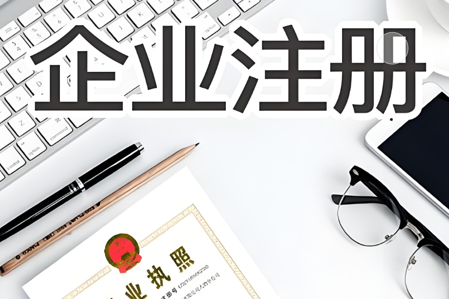 蕪湖公司注冊(cè)資金可以變更嗎