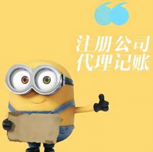 蕪湖工商注冊(cè)手續(xù)辦理中有哪些注意事項(xiàng)