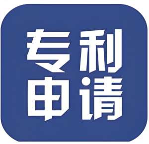 在蕪湖申請(qǐng)專利   這些政策福利和資助千萬(wàn)別錯(cuò)過(guò)