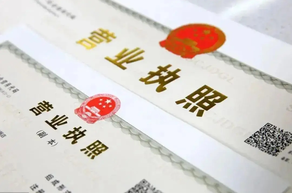 蕪湖辦理執(zhí)照全攻略：個體戶 / 公司執(zhí)照辦理差異，選對類型少走彎路