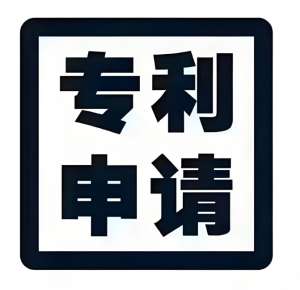 蕪湖專利申請就近辦：各區(qū)政務(wù)服務(wù)中心辦事指引