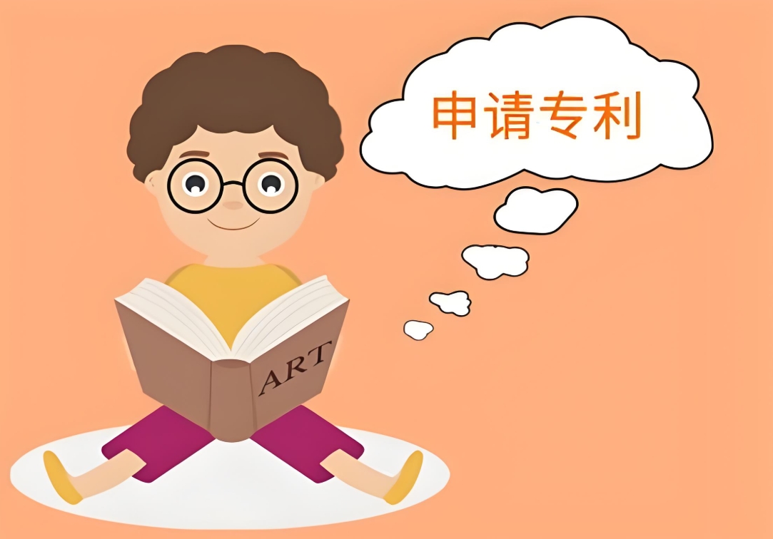 想在蕪湖布局知識產(chǎn)權(quán)？先搞懂專利申請：類型選擇 + 流程指南