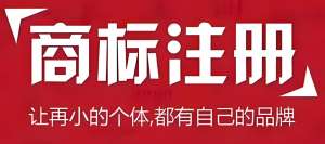 蕪湖如何注冊公司