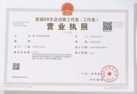 蕪湖商標注冊的流程和材料有哪些